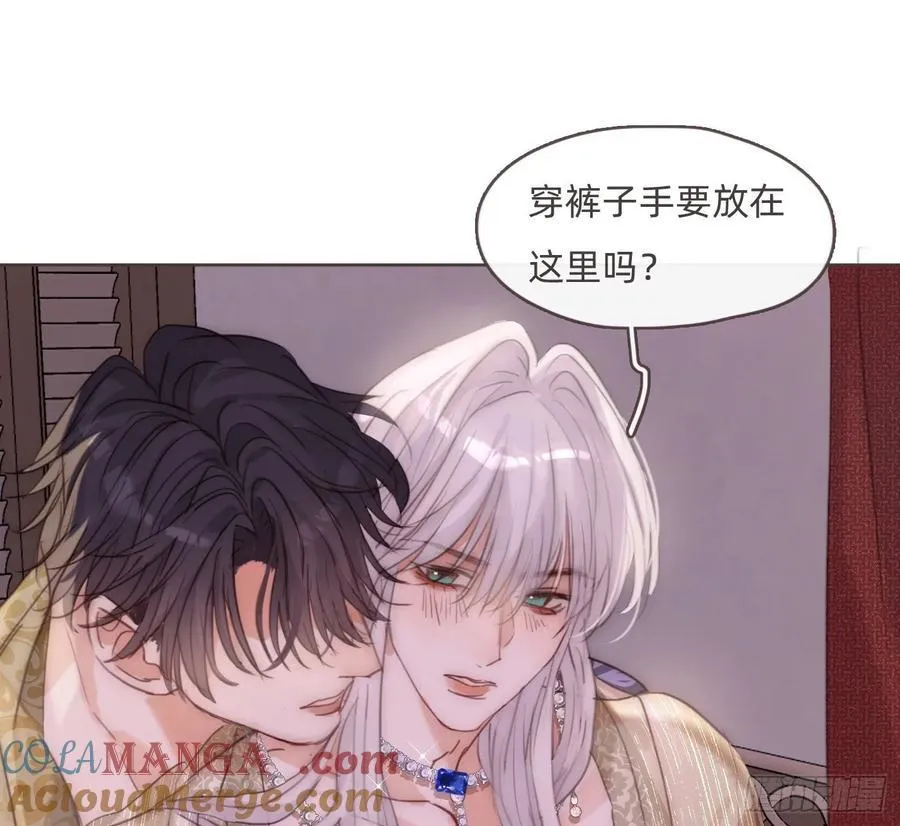 Ch.200 篝火节15