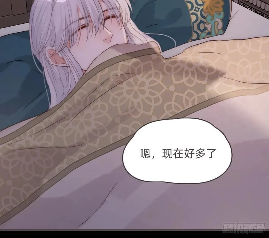 Ch.199 关于你的回忆26