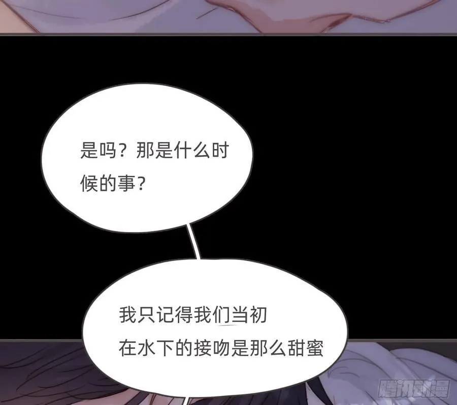 Ch.199 关于你的回忆40