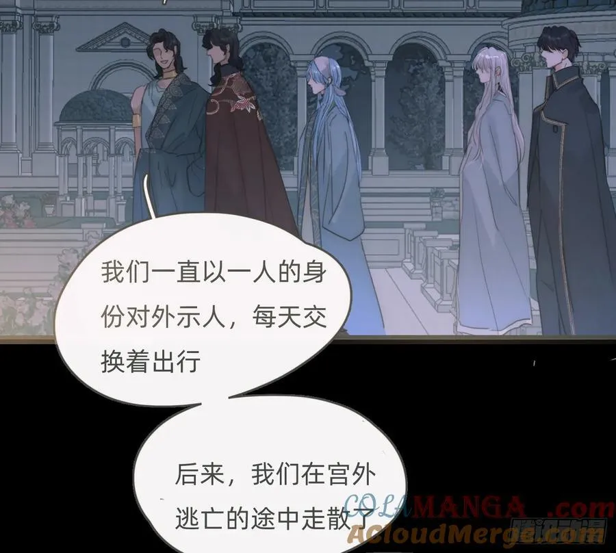 Ch.199 关于你的回忆6