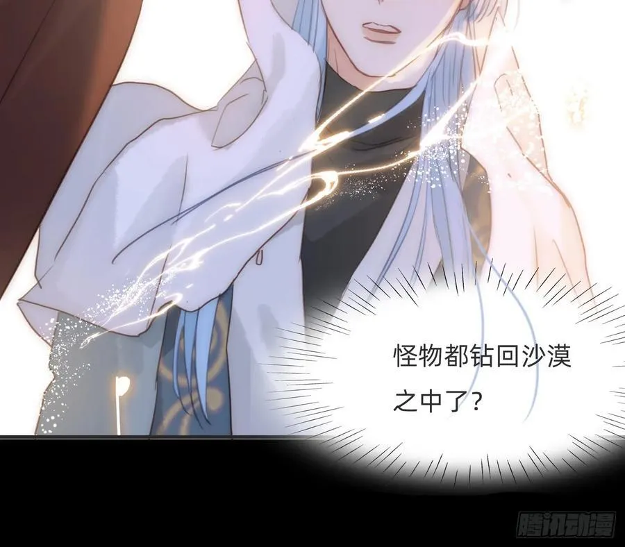 Ch.198 卡林巴琴52