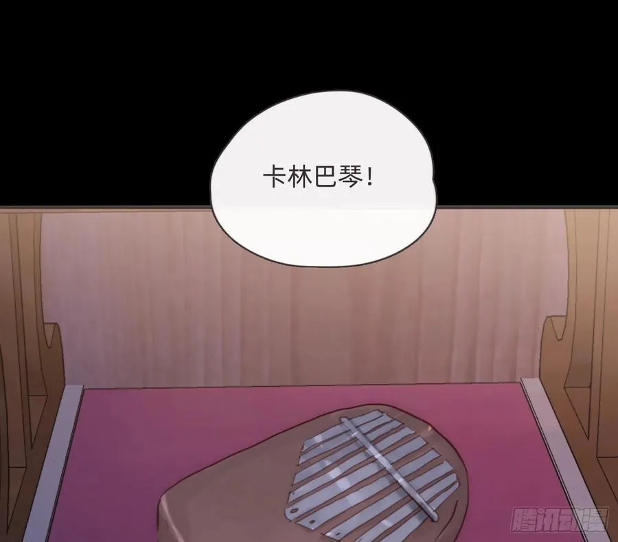Ch.198 卡林巴琴35