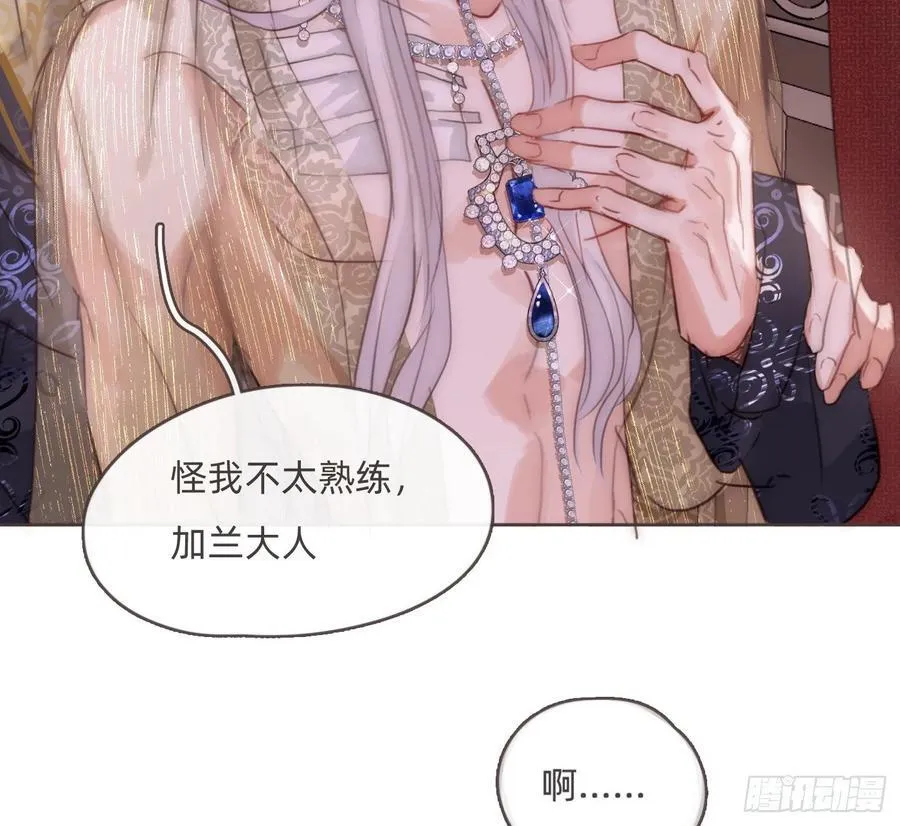 Ch.200 篝火节16