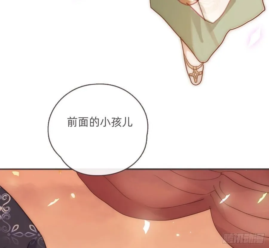 Ch.200 篝火节55