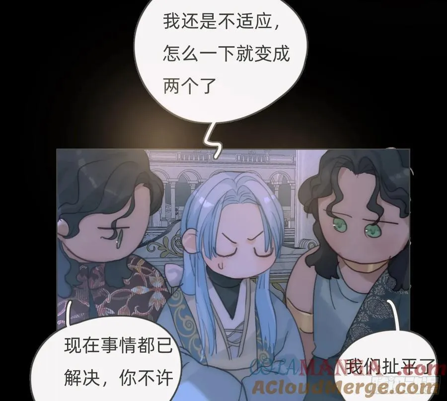 Ch.199 关于你的回忆12