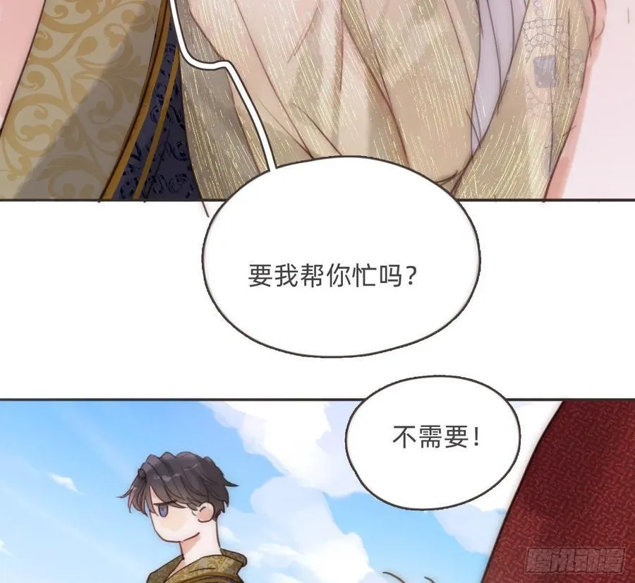 Ch.200 篝火节40