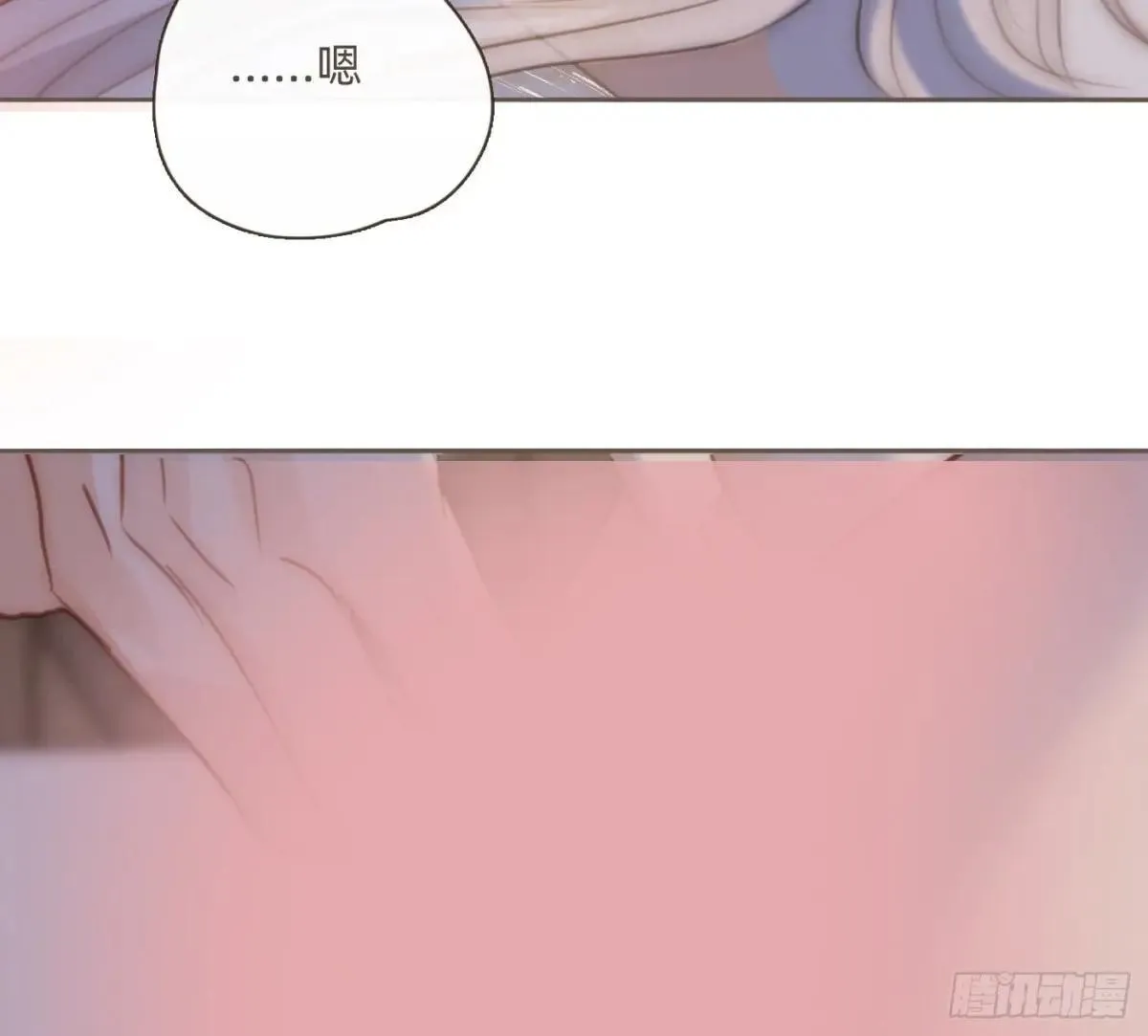 Ch.202 醉酒真可爱20