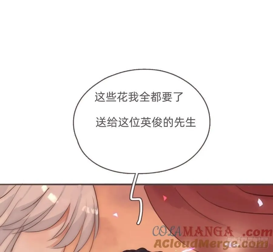 Ch.200 篝火节57