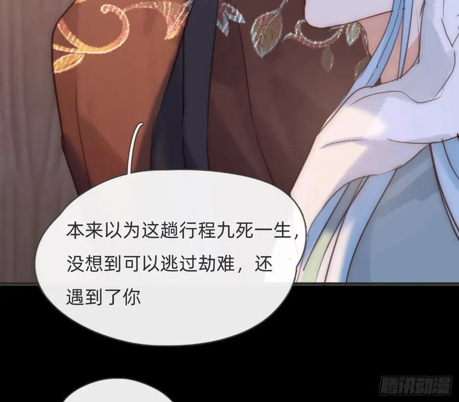 Ch.198 卡林巴琴56