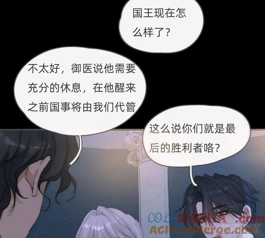 Ch.199 关于你的回忆9