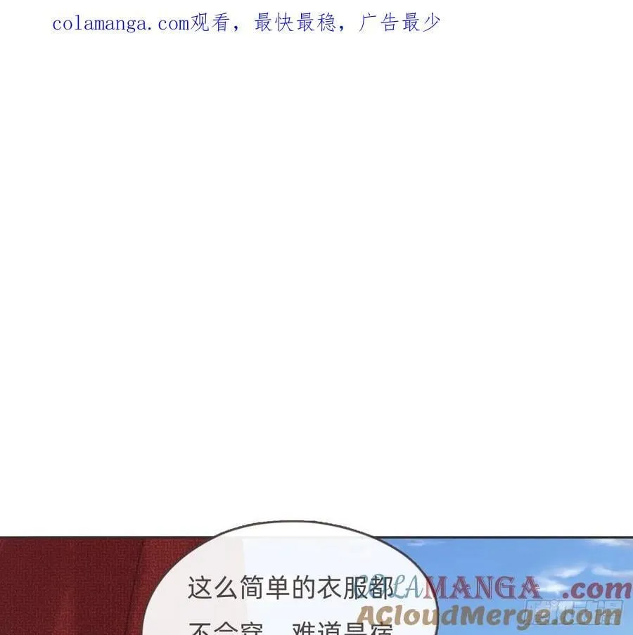 Ch.200 篝火节0