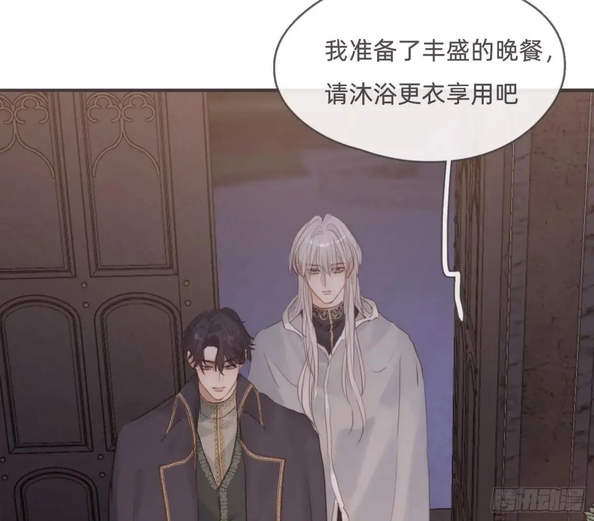 Ch.202 醉酒真可爱71