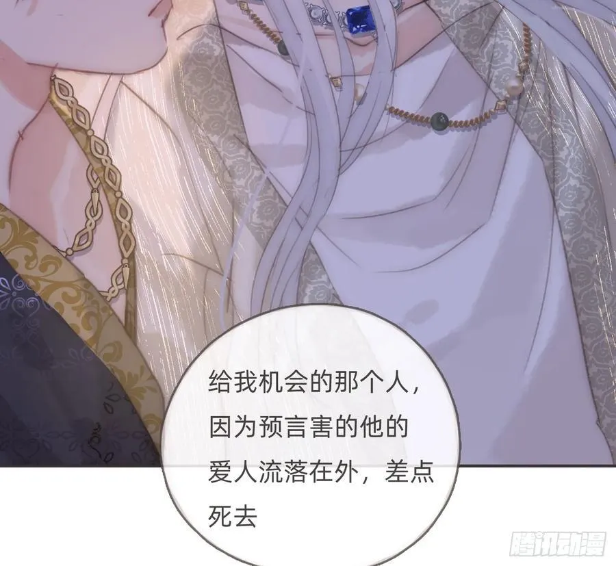 Ch.201 继续白天的事49