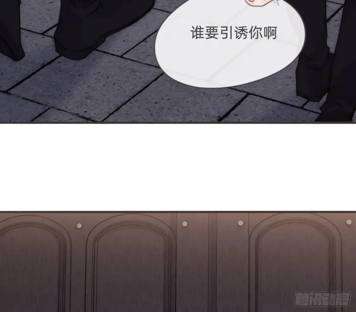 Ch.202 醉酒真可爱67