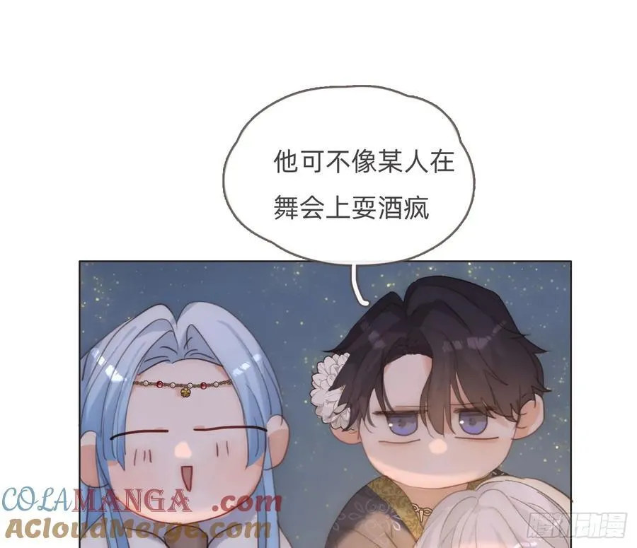 Ch.201 继续白天的事24