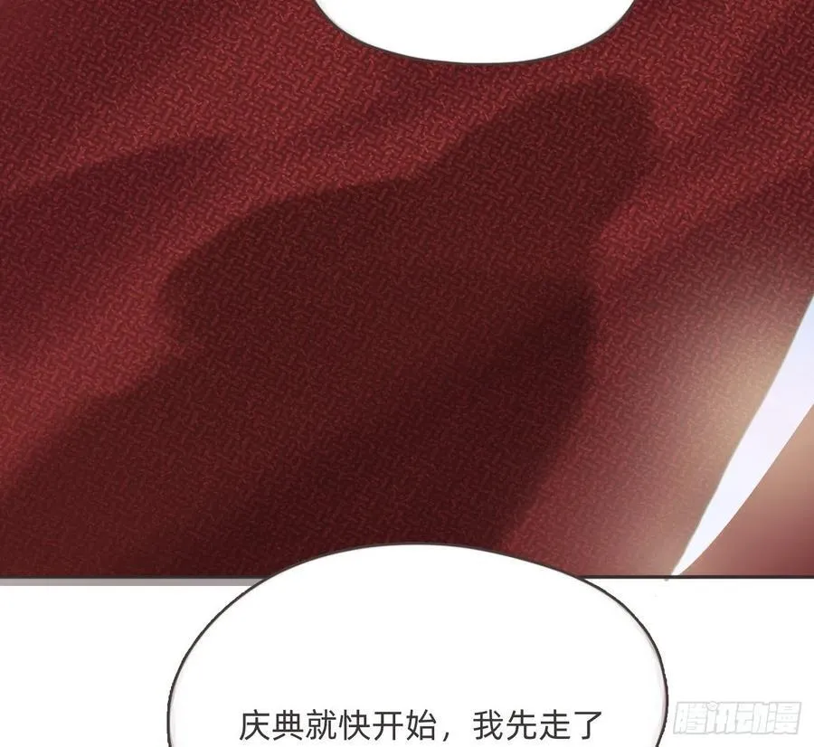 Ch.200 篝火节37
