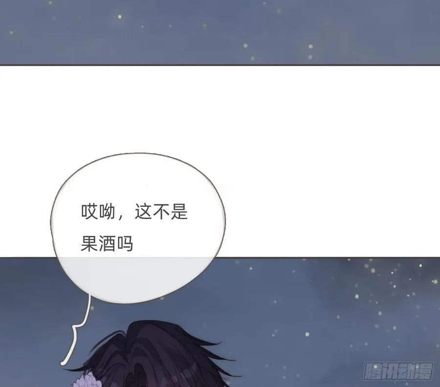 Ch.201 继续白天的事19