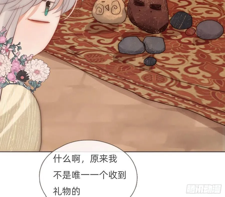 Ch.201 继续白天的事1
