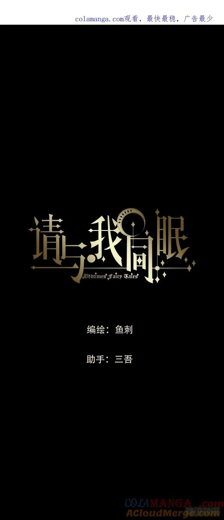 Ch.198 卡林巴琴0