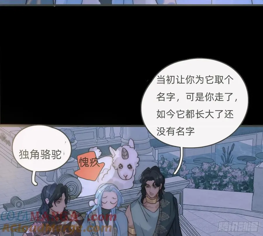Ch.199 关于你的回忆15