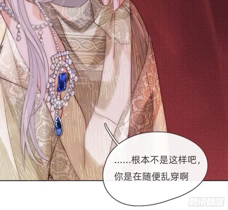 Ch.200 篝火节7