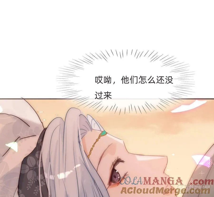 Ch.200 篝火节48