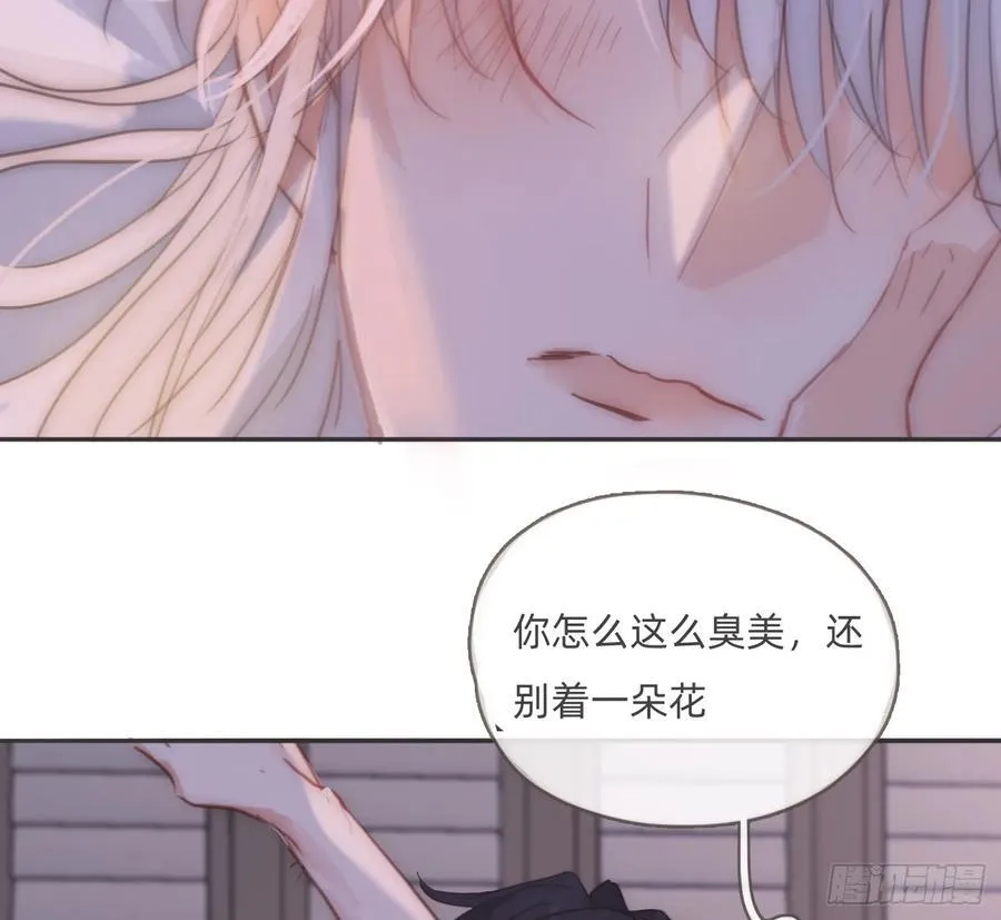Ch.201 继续白天的事53