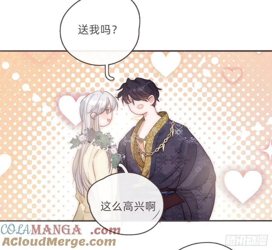 Ch.200 篝火节63