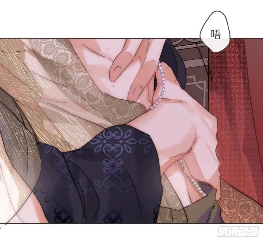 Ch.200 篝火节14