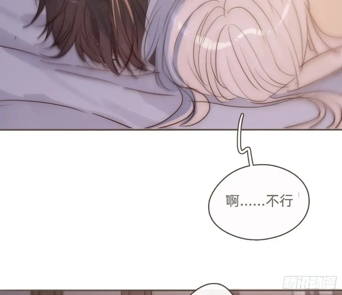 Ch.202 醉酒真可爱28