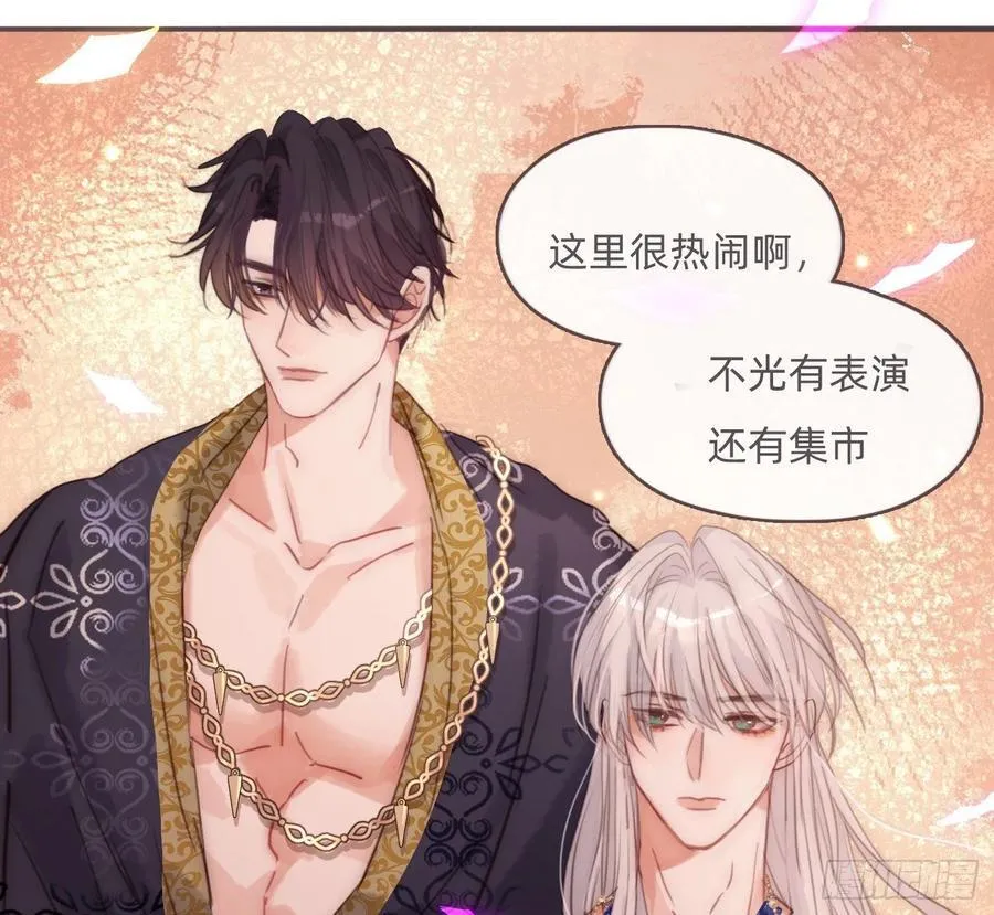 Ch.200 篝火节52
