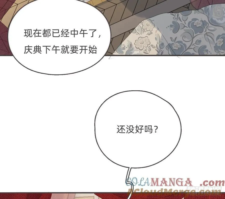 Ch.199 关于你的回忆63