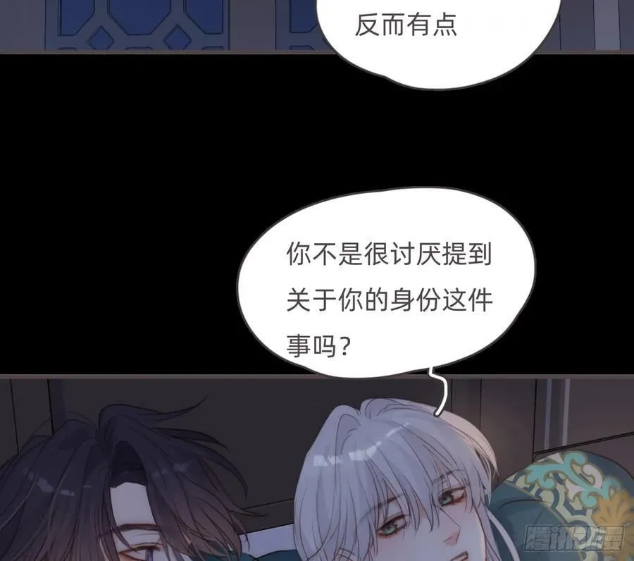 Ch.199 关于你的回忆28
