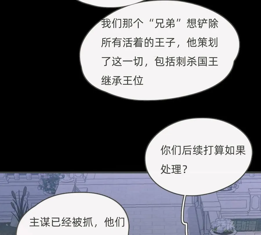 Ch.199 关于你的回忆7