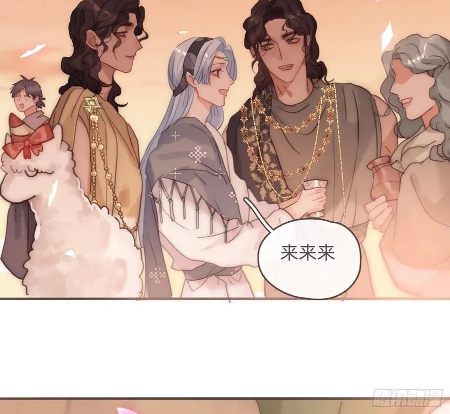 Ch.200 篝火节50