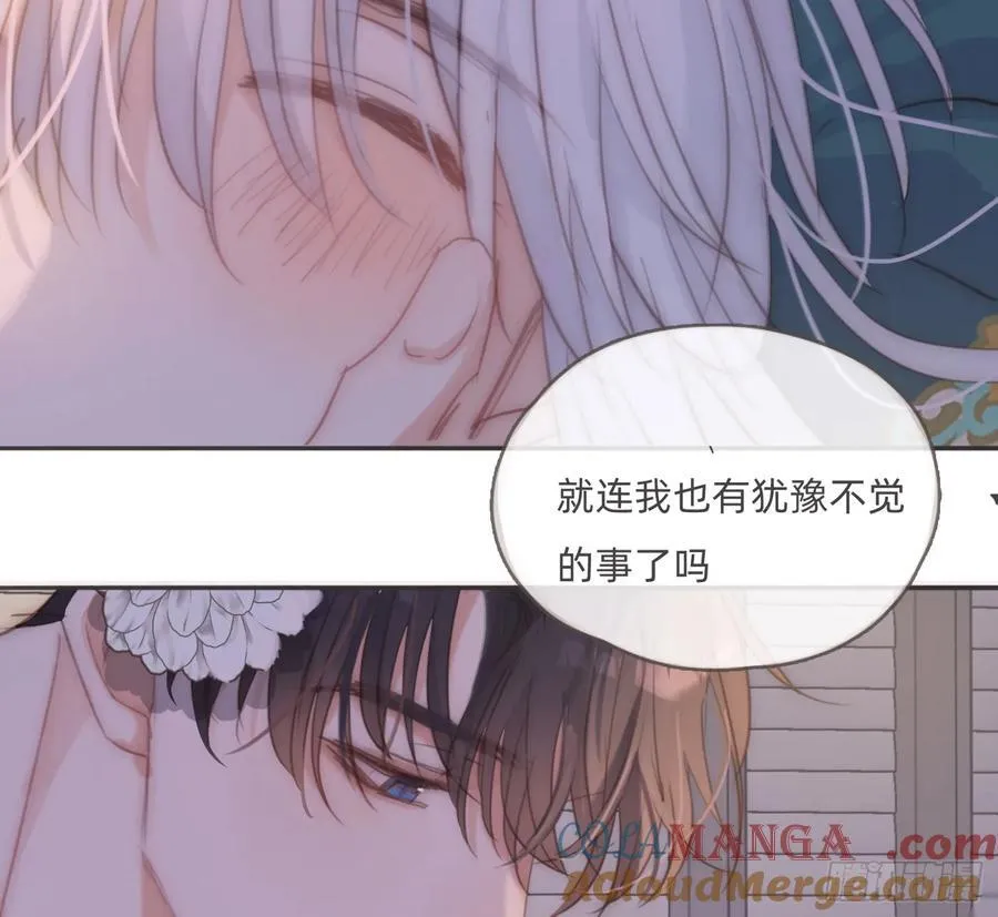 Ch.201 继续白天的事51