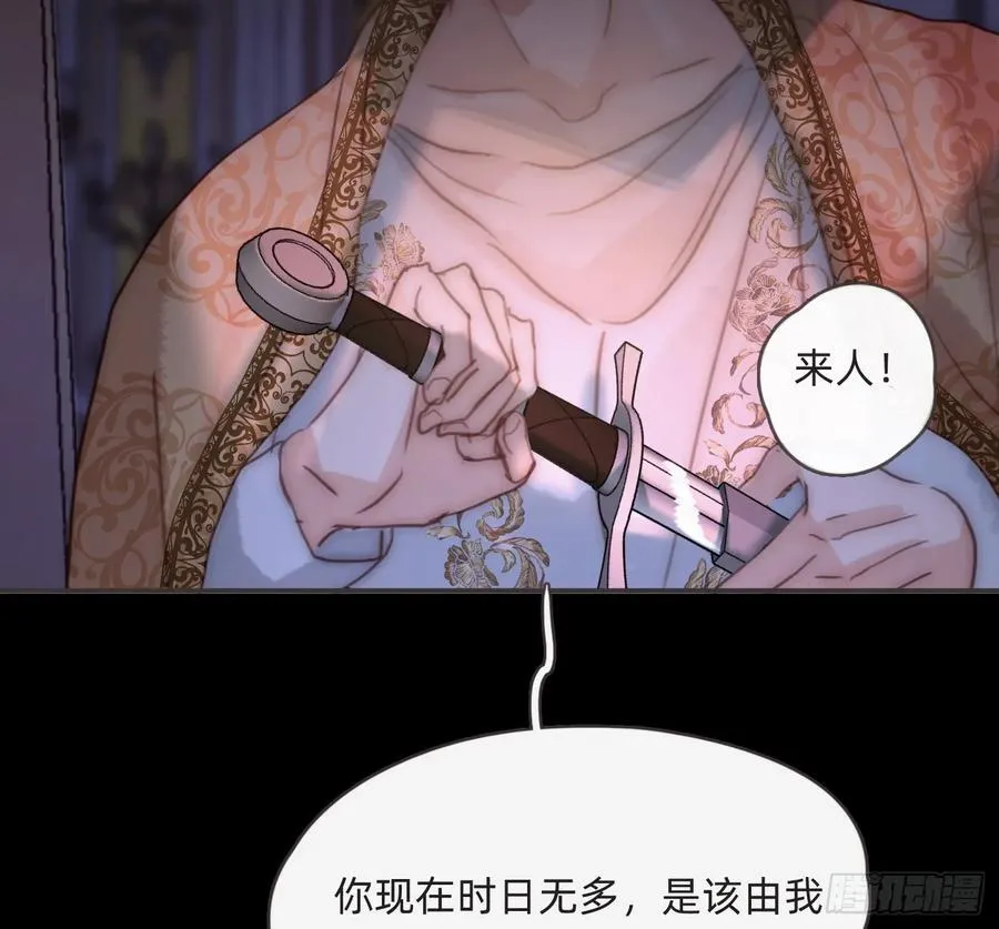 Ch.198 卡林巴琴74