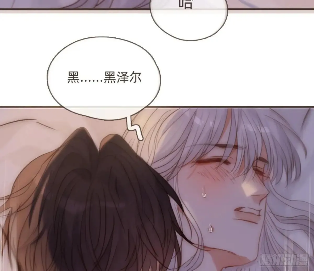 Ch.202 醉酒真可爱47