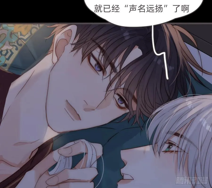 Ch.199 关于你的回忆32