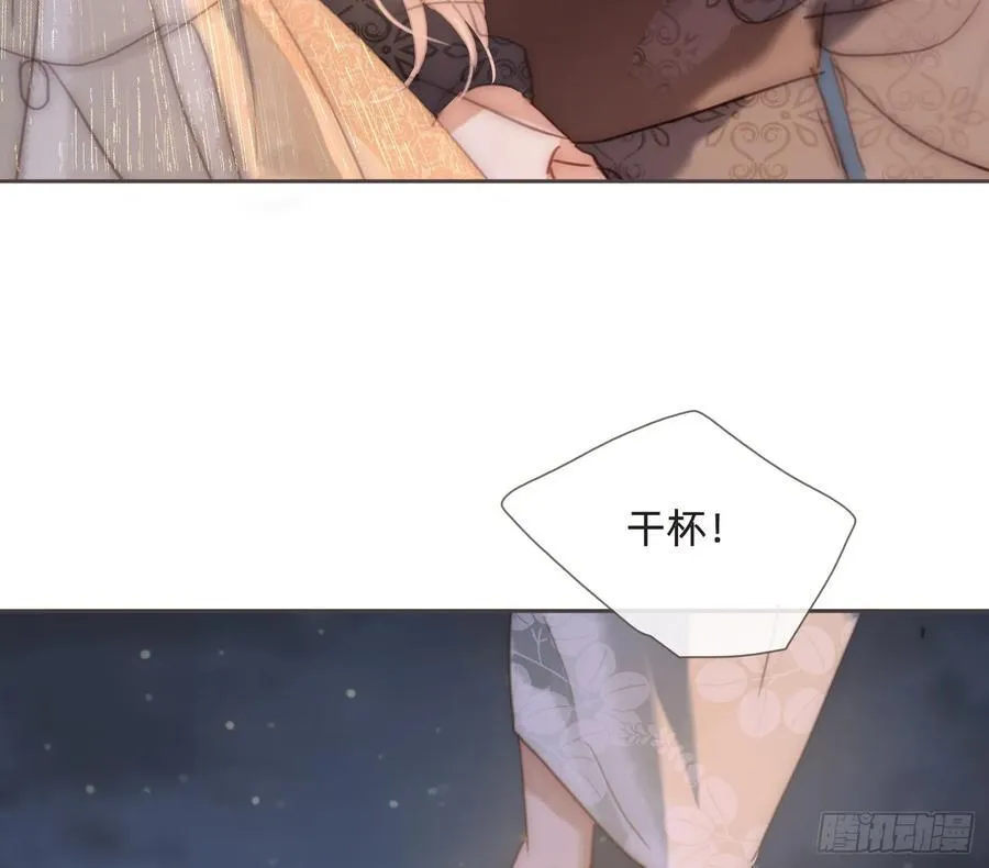 Ch.201 继续白天的事13