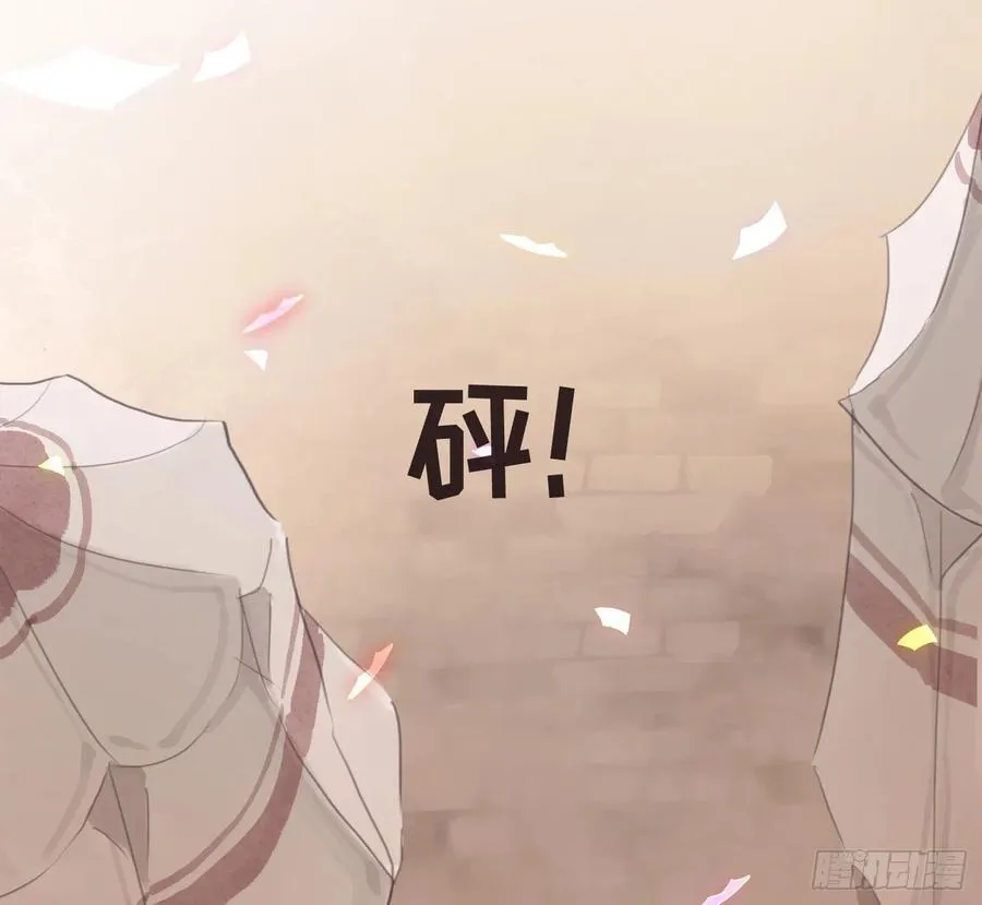 Ch.200 篝火节44