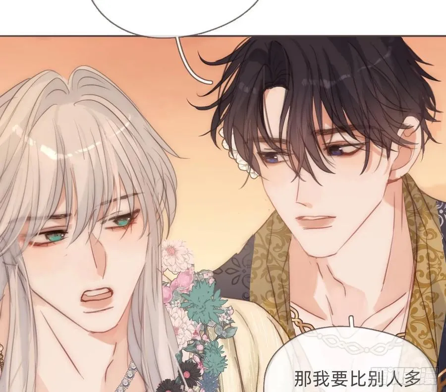 Ch.201 继续白天的事2