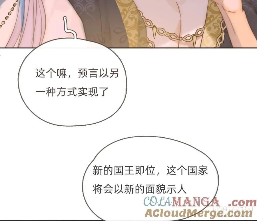 Ch.201 继续白天的事27