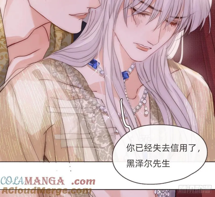 Ch.200 篝火节12