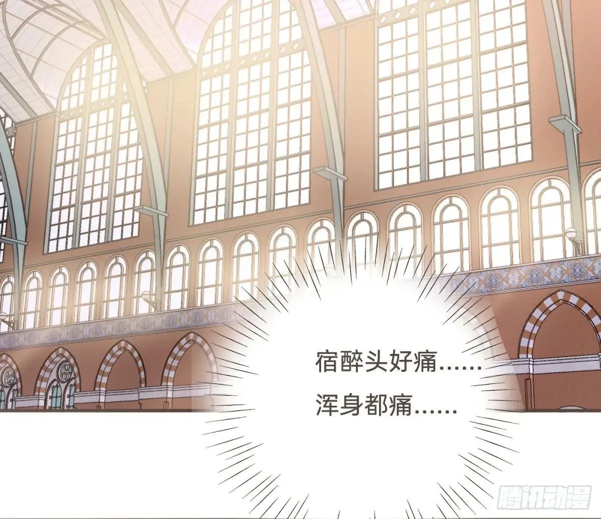 Ch.202 醉酒真可爱54