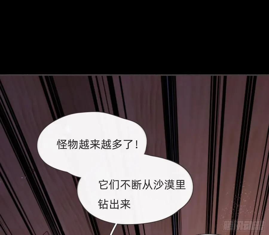 Ch.198 卡林巴琴23
