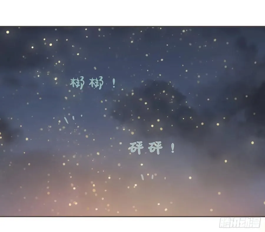 Ch.201 继续白天的事7