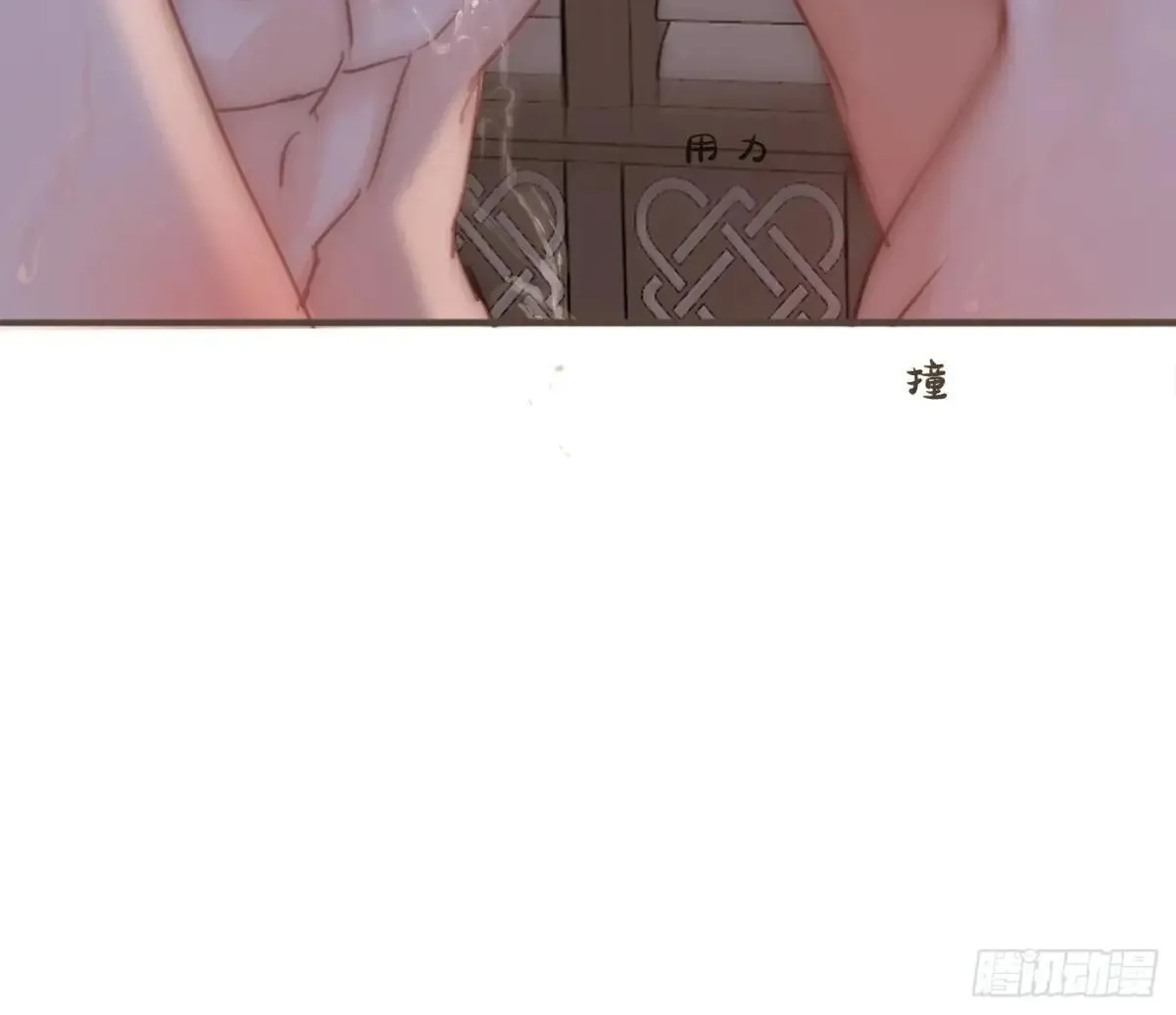 Ch.202 醉酒真可爱44