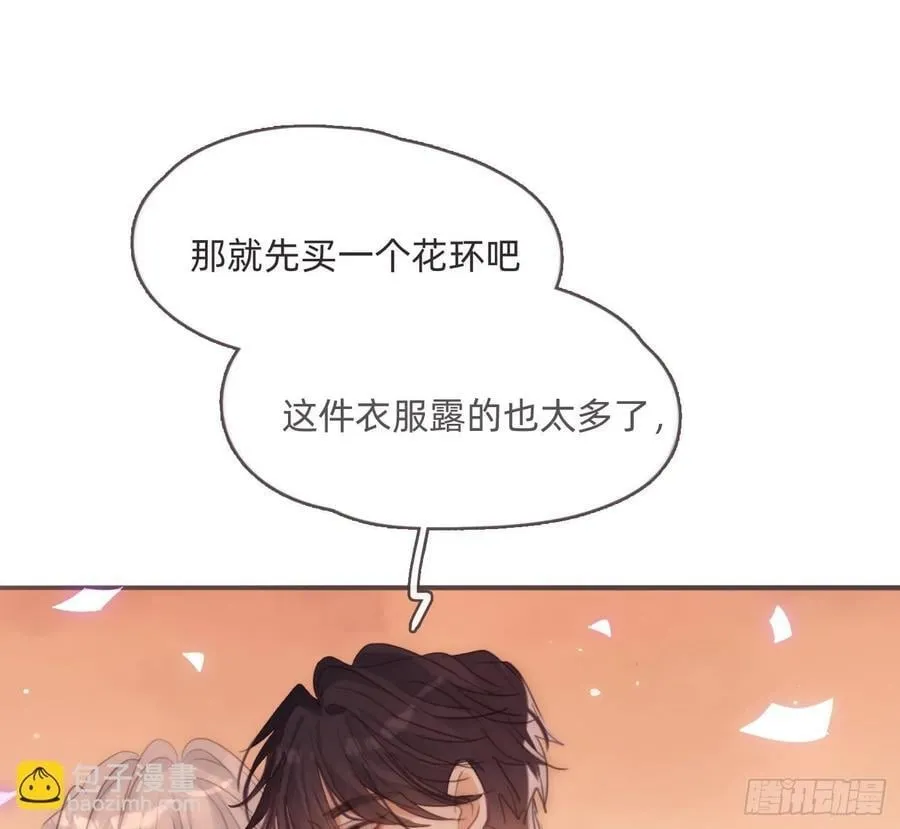 Ch.200 篝火节59