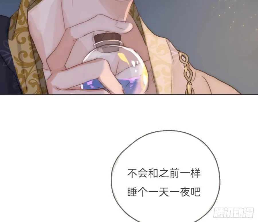 Ch.201 继续白天的事34